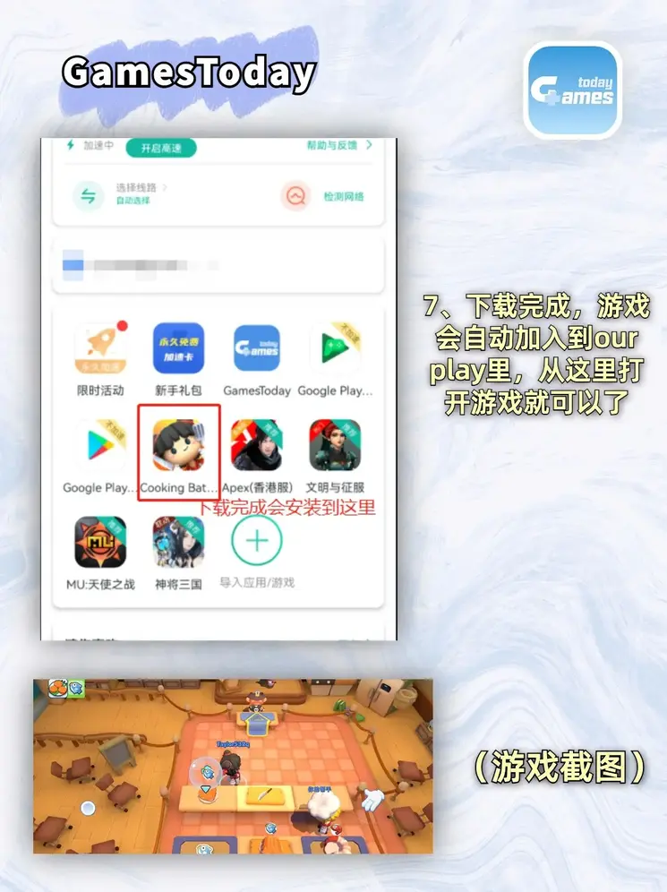 新加坡金沙集团官网截图3