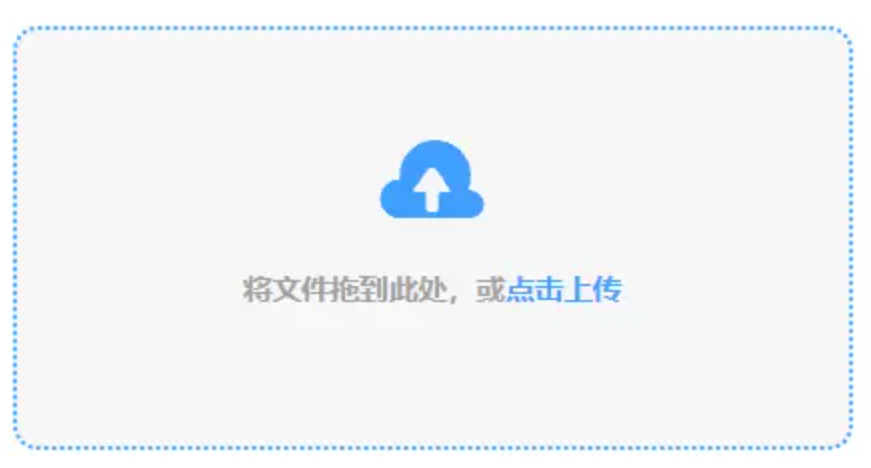 新加坡金沙集团官网使用讲解 - 添加文件